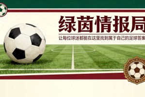 AG体育官方入口-西汉姆联利好：托特纳姆热刺遭遇毁灭性伤病打击